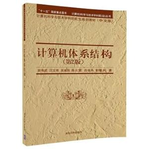 Immagine del venditore per Computer architecture (version 2) series graduate curricula of computer science and technology subject teaching material (Chinese version)(Chinese Edition) venduto da liu xing