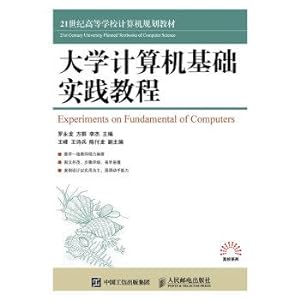 Imagen del vendedor de Fundamentals of computer practice course(Chinese Edition) a la venta por liu xing