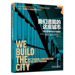 Image du vendeur pour We make the city: New York City design and construction(Chinese Edition) mis en vente par liu xing