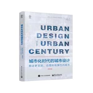 Immagine del venditore per Urbanization in the era of urban design: create a more livable. reasonable and flexible city (version 2)(Chinese Edition) venduto da liu xing