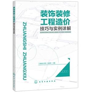 Immagine del venditore per The example explanation and skills decoration engineering cost(Chinese Edition) venduto da liu xing