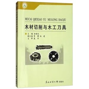 Seller image for Wood cutting and woodworking cutting tools(Chinese Edition) for sale by liu xing
