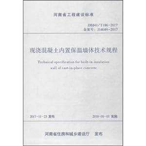 Immagine del venditore per Regulations of technology of cast-in-situ concrete built-in insulation wall (DBJ41T186-2017 for the record number: J14049-2017) of henan province engineering construction standard(Chinese Edition) venduto da liu xing