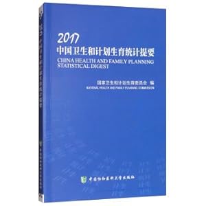 Image du vendeur pour 2017 China health and family planning statistics feed(Chinese Edition) mis en vente par liu xing