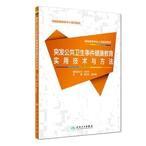 Immagine del venditore per Health education professional personnel training textbooks. a public health emergency health education practical techniques and approaches(Chinese Edition) venduto da liu xing