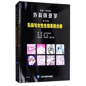 Imagen del vendedor de Mr. Ackermann surgical pathology (10) : the archies of mammary gland and the female reproductive system(Chinese Edition) a la venta por liu xing