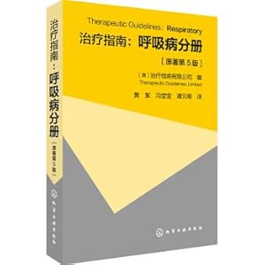 Seller image for Treatment guidelines: the archies of respiratory disease (original version 5)(Chinese Edition) for sale by liu xing