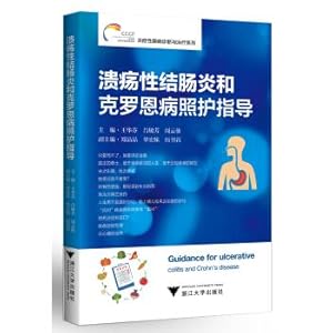 Seller image for Ulcerative colitis and crohn's disease care to guide diagnosis and treatment of inflammatory bowel disease(Chinese Edition) for sale by liu xing