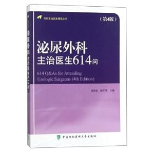 Seller image for Urology doctor asked 614 modern doctors improve series (4th edition)(Chinese Edition) for sale by liu xing