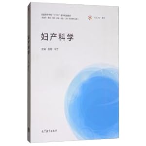 Immagine del venditore per Obstetrics and gynecology (for clinical. foundation. prevention. care. examination. oral cavity. pharmaceutics with)(Chinese Edition) venduto da liu xing