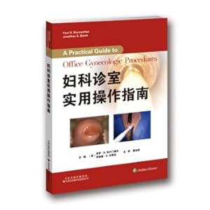 Imagen del vendedor de Gynecology clinic practical operational guidelines(Chinese Edition) a la venta por liu xing