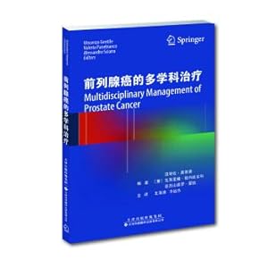 Seller image for The multidisciplinary treatment of prostate cancer(Chinese Edition) for sale by liu xing