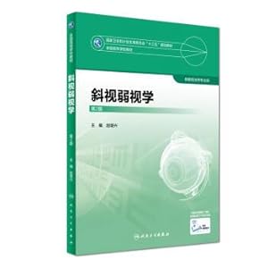 Imagen del vendedor de Strabismus amblyopia study (version 2)(Chinese Edition) a la venta por liu xing