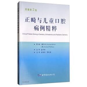 Seller image for And children cases of oral briefing (original version 2)(Chinese Edition) for sale by liu xing