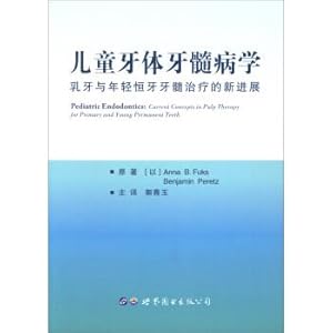 Bild des Verkufers fr Children's dental pulp epidemiology: baby teeth with young constant new progress in fang pulp treatment(Chinese Edition) zum Verkauf von liu xing