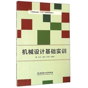 Imagen del vendedor de Mechanical design basic training(Chinese Edition) a la venta por liu xing