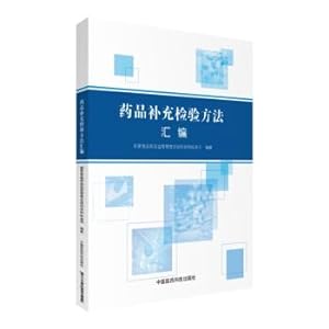 Immagine del venditore per Assembly drugs added inspection method(Chinese Edition) venduto da liu xing