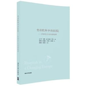 Immagine del venditore per Changes in hospital in Europe: external pressure and internal change(Chinese Edition) venduto da liu xing