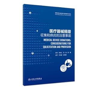 Seller image for The world health organization (who) medical devices technology series: medical equipment donation (translation)(Chinese Edition) for sale by liu xing