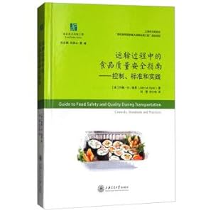 Seller image for Guide: food quality and safety in the process of transportation control standards and practices(Chinese Edition) for sale by liu xing