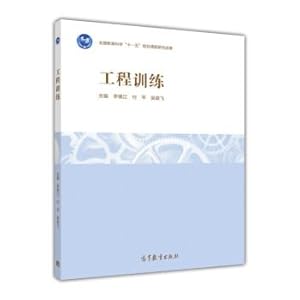 Seller image for Engineering training(Chinese Edition) for sale by liu xing