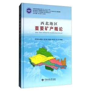 Image du vendeur pour Overview of important mineral resources in the north west(Chinese Edition) mis en vente par liu xing