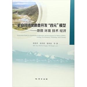 Imagen del vendedor de Four yuan model: the development of mining industry sustainable geological environment technology economy(Chinese Edition) a la venta por liu xing