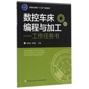 Imagen del vendedor de Nc lathe programming and machining: work commitments (higher vocational education much starker choices-and graver consequences-in planning textbook)(Chinese Edition) a la venta por liu xing