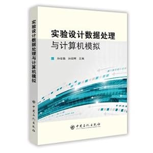 Immagine del venditore per The design of experiment data processing and the computer simulation(Chinese Edition) venduto da liu xing