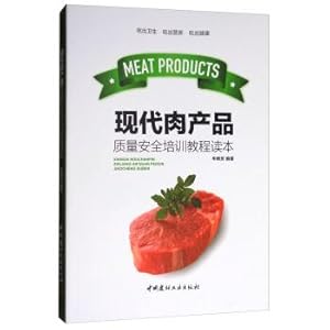 Imagen del vendedor de Modern meat product quality and safety training tutorial on cold fresh meat products processing technology books on dry sausages(Chinese Edition) a la venta por liu xing