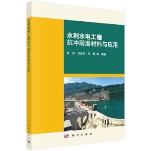 Seller image for Impact wear resistant material for water resources and hydropower engineering and application(Chinese Edition) for sale by liu xing
