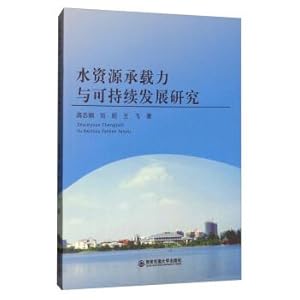 Image du vendeur pour Water resources carrying capacity and sustainable development research(Chinese Edition) mis en vente par liu xing