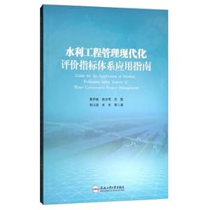 Immagine del venditore per Water conservancy project management modernization evaluation index system of application guide(Chinese Edition) venduto da liu xing