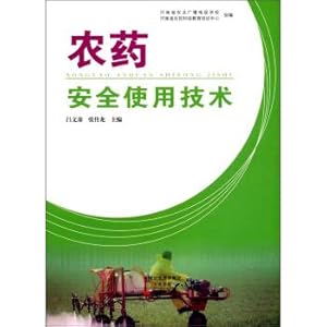 Immagine del venditore per Pesticide safety use of technology(Chinese Edition) venduto da liu xing