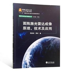 Seller image for Array laser radar imaging principle. technology and application(Chinese Edition) for sale by liu xing