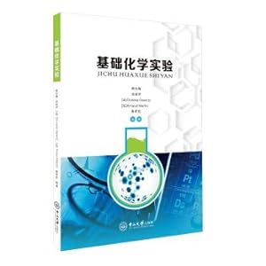 Image du vendeur pour Basic chemical experiment(Chinese Edition) mis en vente par liu xing