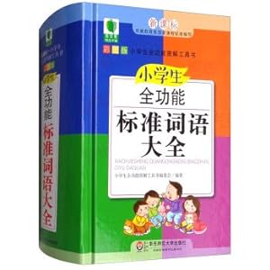 Immagine del venditore per Green apple boutique learn auxiliary 4: pupils fully functional standard of words and phrases(Chinese Edition) venduto da liu xing
