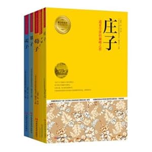 Image du vendeur pour Essential Essence of Chinese Traditional Culture: Mozi + Mencius + Xunzi + Zhuangzi + Zhongyong + University (Set of 6 volumes)(Chinese Edition) mis en vente par liu xing