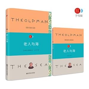 Image du vendeur pour Old man and the sea of language curriculum must read classics for unlimited classic. lash version(Chinese Edition) mis en vente par liu xing