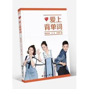 Immagine del venditore per Fall in love with memorizing words(Chinese Edition) venduto da liu xing