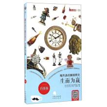 Image du vendeur pour Read some beautiful English every day. They are born to win (chinese-english platinum edition Read the MPR can point)(Chinese Edition) mis en vente par liu xing