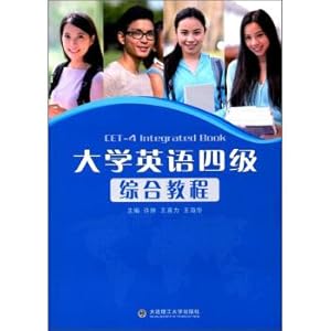 Imagen del vendedor de The university English four levels comprehensive tutorial(Chinese Edition) a la venta por liu xing