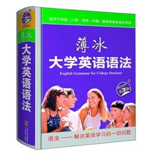 Image du vendeur pour Ice on the college English grammar (3rd edition) pocket(Chinese Edition) mis en vente par liu xing