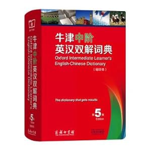 Immagine del venditore per Order in Oxford english-chinese dual solution dictionary (5 edition in reduced)(Chinese Edition) venduto da liu xing