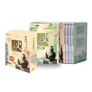 Imagen del vendedor de Reading History Book (5 volumes)(Chinese Edition) a la venta por liu xing