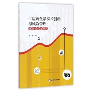 Imagen del vendedor de Supply chain mode of financial innovation and risk management: theory and empirical research(Chinese Edition) a la venta por liu xing