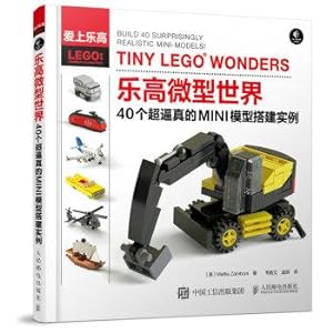 Seller image for Lego MINI world 40 super realistic MINI model building example(Chinese Edition) for sale by liu xing