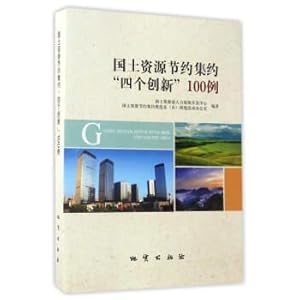 Immagine del venditore per Economical and intensive four innovation of land and resources in 100 cases(Chinese Edition) venduto da liu xing
