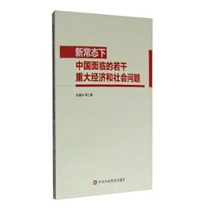 Immagine del venditore per Under the new normal China faces a number of major economic and social problems(Chinese Edition) venduto da liu xing