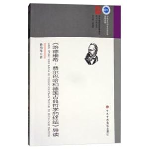 Immagine del venditore per The Ludwig feuerbach and the end of the German classical philosophy. reading(Chinese Edition) venduto da liu xing